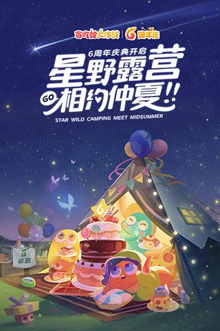 贪吃蛇大作战3d模式版图片1